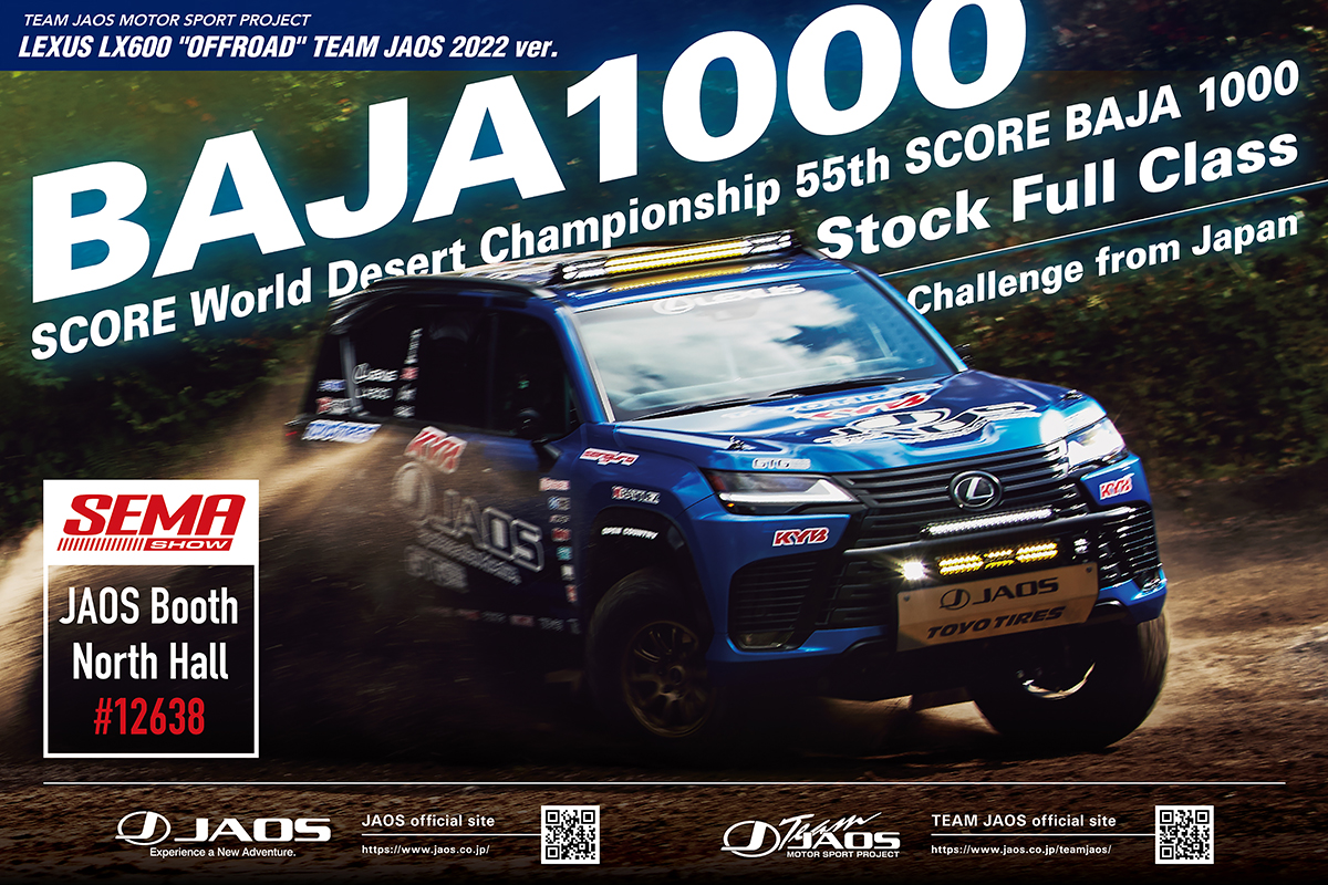 NEWS】TEAM JAOS「SEMA SHOW 2022」に出展しました｜REPORT｜TEAM JAOS